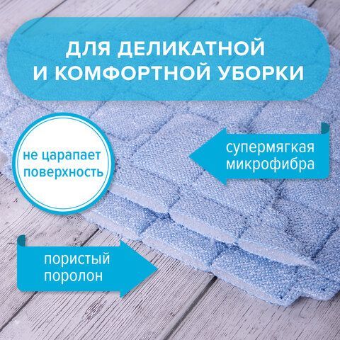 Салфетки универсальные, КОМПЛЕКТ 3 шт., микрофибра губчатая, 3 слоя, 17х20 см, ромбы, LAIMA, 606657