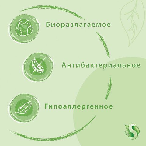 Мыло жидкое 5 л SYNERGETIC, &quot;Аромамагия&quot; гипоаллергенное, биоразлагаемое, ЭКО, 105504