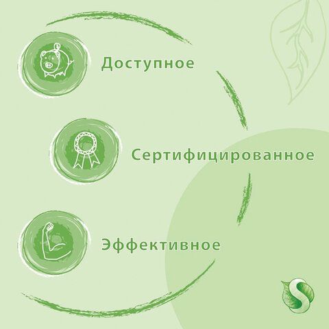 Мыло жидкое 5 л SYNERGETIC, &quot;Аромамагия&quot; гипоаллергенное, биоразлагаемое, ЭКО, 105504