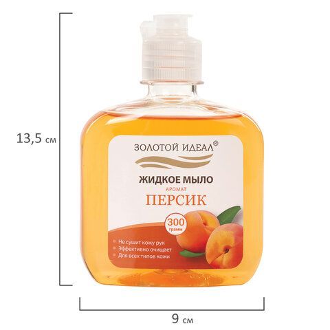 Мыло жидкое 300 г ЗОЛОТОЙ ИДЕАЛ &quot;Персик&quot;, флип топ, 606777