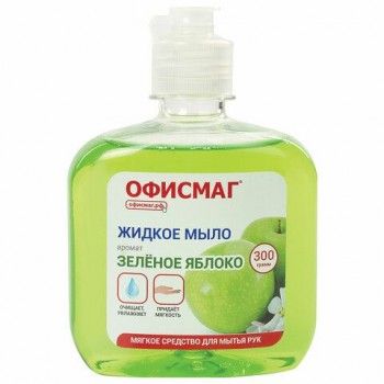 Мыло жидкое 300 г ОФИСМАГ 3 шт., "Зеленое яблоко", флип топ, 606778