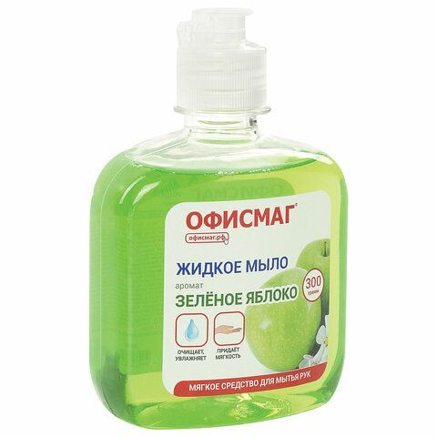 Мыло жидкое 300 г ОФИСМАГ 3 шт., &quot;Зеленое яблоко&quot;, флип топ, 606778