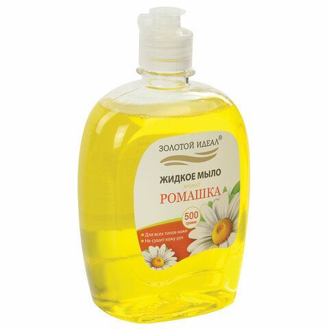 Мыло жидкое 500 г ЗОЛОТОЙ ИДЕАЛ 2 шт. &quot;Ромашка&quot;, флип топ, 606784