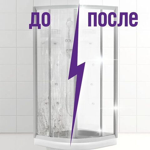 Чистящее средство 750 мл CILLIT BANG (Силлит Бэнг) &quot;Мегаблеск и защита&quot;, универсал, распылитель, 3083474