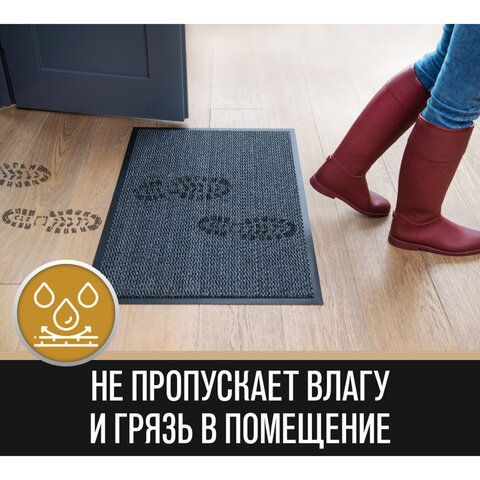 Коврик входной ИЗНОСОСТОЙКИЙ влаговпитывающий 90х150 см, толщина 8 мм, ТАФТИНГ, серый, LAIMA EXPERT, 606889