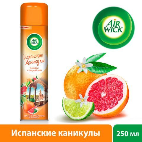 Освежитель воздуха аэрозольный 290 мл AIRWICK &quot;Испанские каникулы &quot;- &quot;Грейпфрут и Цветущий Лайм&quot;, 93107, 3094510