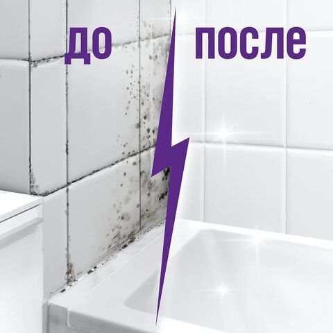 Чистящее средство 750 мл CILLIT BANG &quot;Удаление черной плесени&quot;, для ванной и кухни, распылитель, 3032923