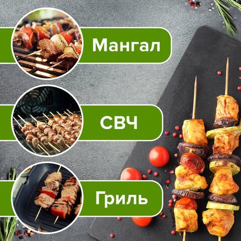 Шпажки-шампуры для шашлыка бамбуковые 200 мм, 100 штук, БЕЛЫЙ АИСТ 6 шт., 607570, 67