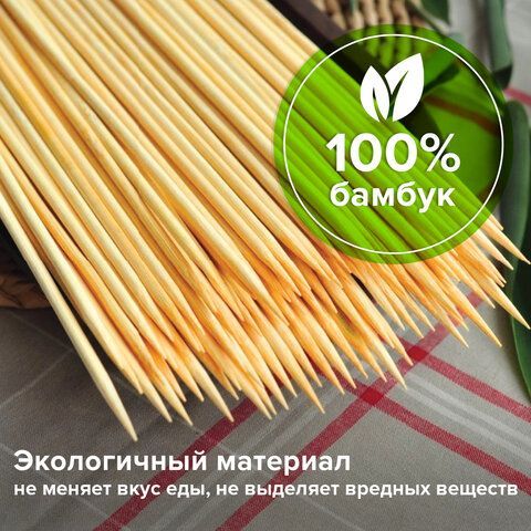 Шпажки-шампуры для шашлыка бамбуковые 300 мм, 100 штук, БЕЛЫЙ АИСТ 5 шт., 607571, 67