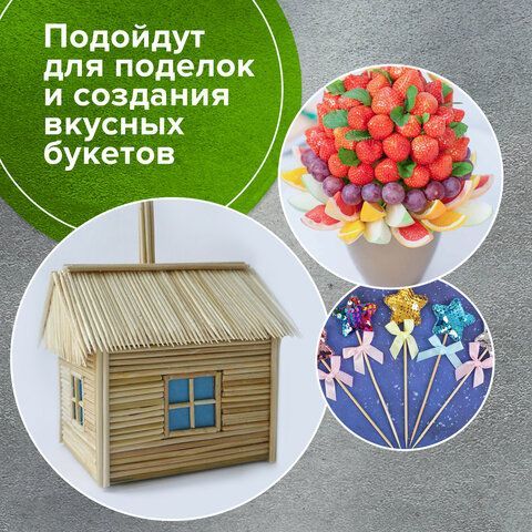 Шампуры для шашлыка деревянные 300 мм, КОМПЛЕКТ 100 штук, БЕЛЫЙ АИСТ 3 шт., берёза, 607572