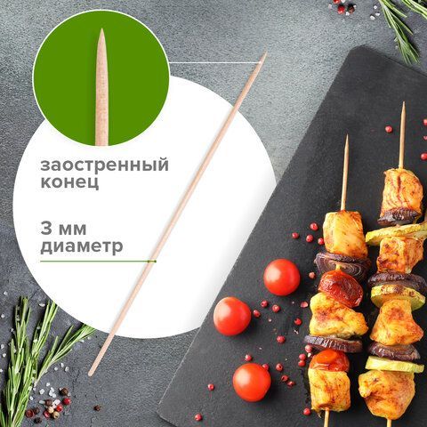 Шампуры для шашлыка деревянные 300 мм, КОМПЛЕКТ 100 штук, БЕЛЫЙ АИСТ 3 шт., берёза, 607572