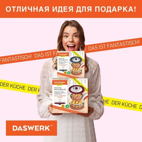 Крышка для любой сковороды и кастрюли универсальная 3 размера (24-26-28 см) антрацит, DASWERK, 607589