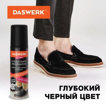 Краска для замши и нубука, 75 мл, губка, DASWERK, черная, 607624