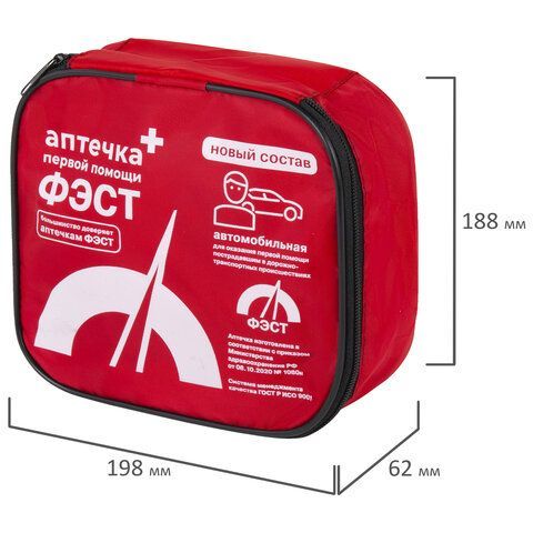 Аптечка первой помощи автомобильная ФЭСТ, текстильный футляр, состав - по приказу № 1080н, 2126