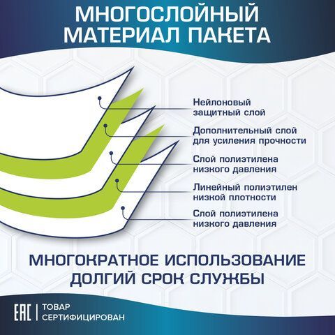 Вакуумный пакет с клапаном для хранения вещей 70х100 см, LAIMA HOME, 607785