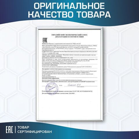 Вакуумный пакет с клапаном для хранения вещей 70х100 см, LAIMA HOME, 607785