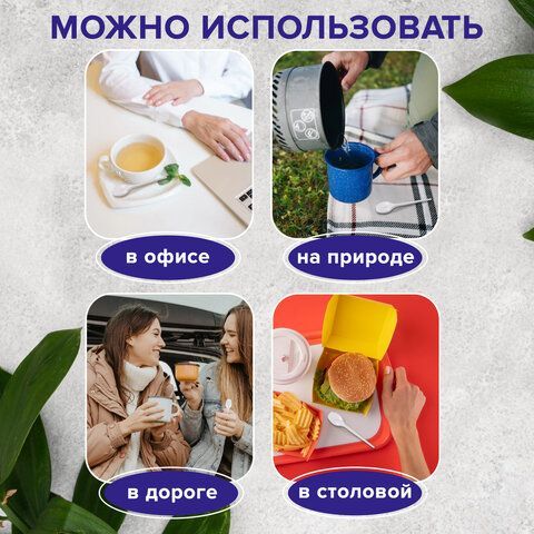 Ложка чайная одноразовая пластиковая 125 мм, белая, КОМПЛЕКТ 100 шт., ЭТАЛОН, БЕЛЫЙ АИСТ 3 шт./WELDAY, 607829