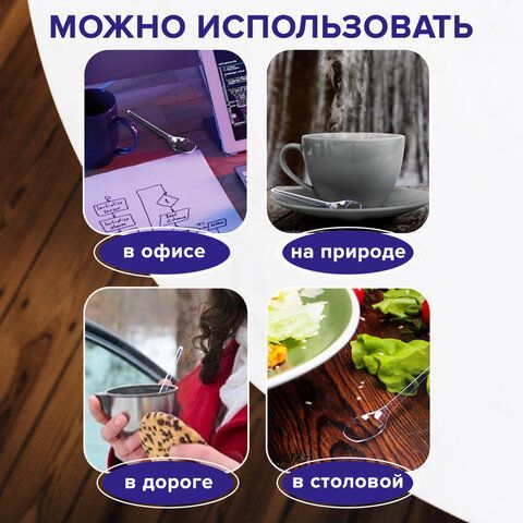 Ложка чайная одноразовая пластиковая 125 мм, прозрачная, КОМПЛЕКТ 100 шт., ЭТАЛОН, БЕЛЫЙ АИСТ/WELDAY, 607831