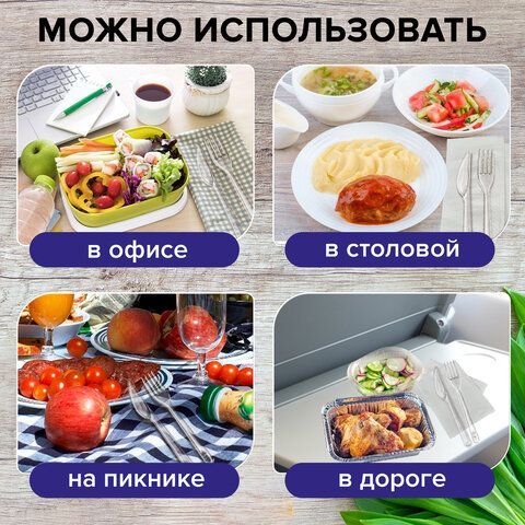 Нож одноразовый пластиковый 180 мм, прозрачный, КОМПЛЕКТ 50 шт., ЭТАЛОН, БЕЛЫЙ АИСТ, 607843