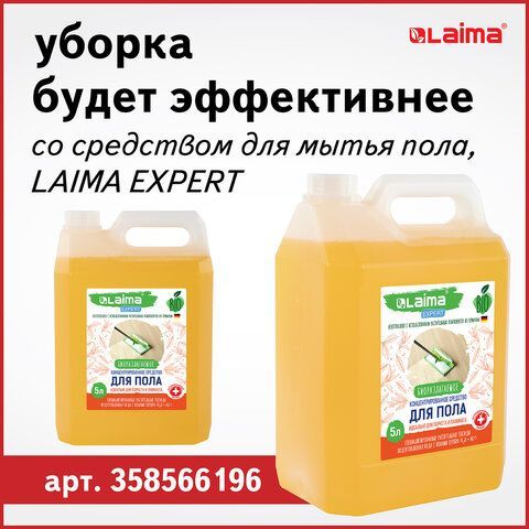 Швабра с отжимом плоская для мытья полов и уборки "Dry Flat Mop", LAIMA, 607982