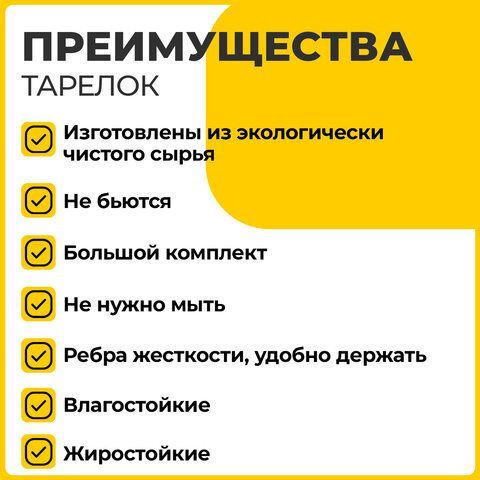 Тарелка одноразовая бумажная 230 мм, 100 штук, СТАНДАРТ, жиростойкая ламинированная, LAIMA, 608086