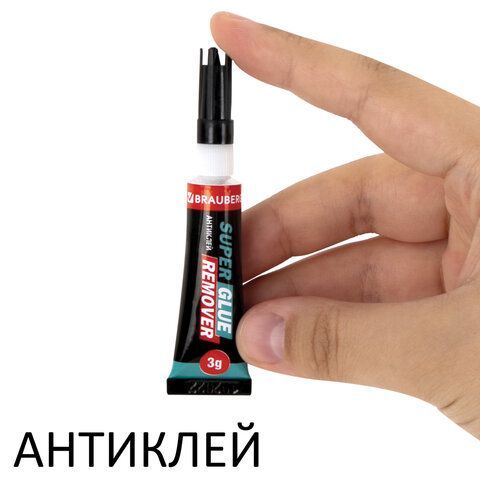 Клей моментальный Суперклей 5 шт. по 3 г + &quot;Антиклей&quot; в подарок, BRAUBERG EXTRA, 608107