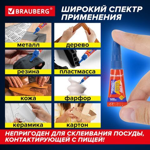Клей моментальный суперклей экономичный BRAUBERG 3 шт. EXTRA 1 г суперпрочный, КОМПЛЕКТ 6 ШТ., 608109
