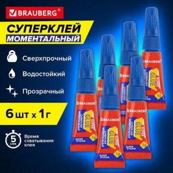 Клей моментальный суперклей экономичный BRAUBERG 3 шт. EXTRA 1 г суперпрочный, КОМПЛЕКТ 6 ШТ., 608109