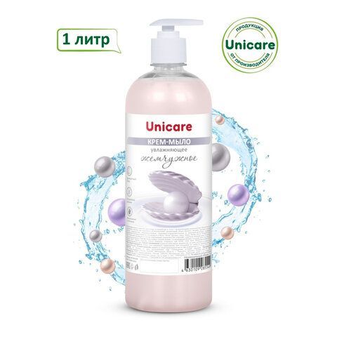 Мыло-крем жидкое 1 л UNICARE &quot;Жемчужное&quot;, увлажняющее, дозатор, UC501058