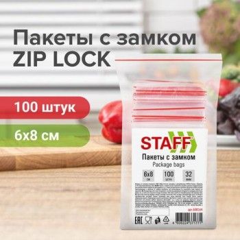 Пакеты с замком ZIP-LOCK "зиплок", комплект 100 шт., 60х80 мм, ПВД, толщина 32 мкм, STAFF 6 шт., 608164