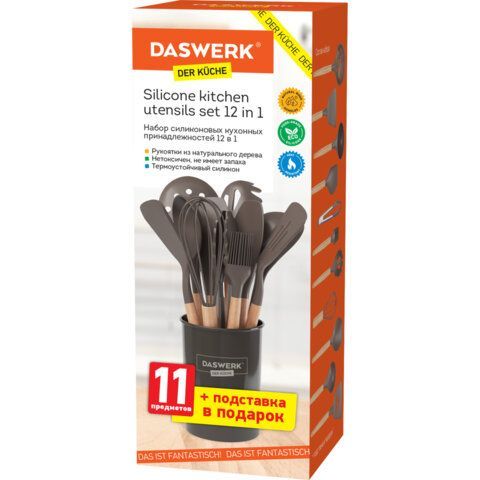 Набор силиконовых кухонных принадлежностей с деревянными ручками 12 в 1, серо-коричневый, DASWERK, 608195
