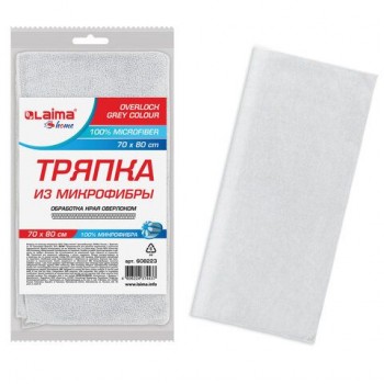 Тряпка для мытья пола из микрофибры 70х80 см "OVERLOCK GREY COLOUR", серая, 220 г/м2, LAIMA HOME, 608223