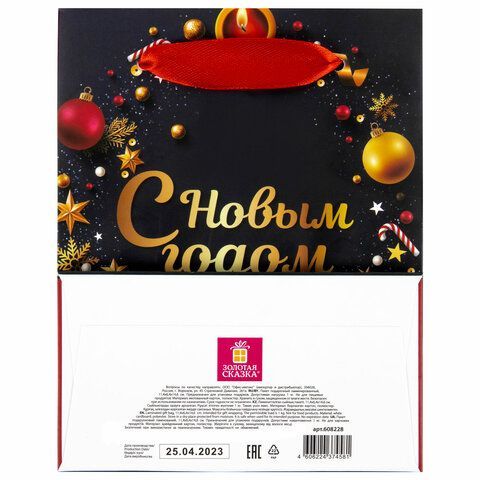 Пакет подарочный (1 штука) новогодний 11x6x15 см, ЗОЛОТАЯ СКАЗКА 12 шт. &quot;New Year&quot;, фольга, 608228