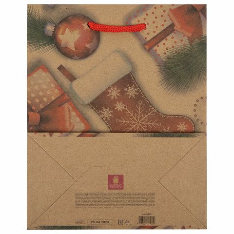 Пакет подарочный (1 штука) новогодний 18x10x23 см, ЗОЛОТАЯ СКАЗКА 12 шт. &quot;Christmas Kraft&quot;, глиттер, 608235