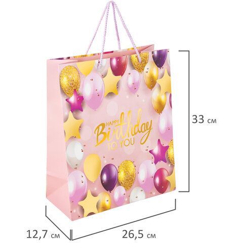 Пакет подарочный (1 штука) 26x13x32 см, ЗОЛОТАЯ СКАЗКА 12 шт. &quot;Happy Birthday&quot;, фольга, розовый, 608238
