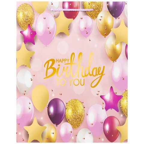 Пакет подарочный (1 штука) 26x13x32 см, ЗОЛОТАЯ СКАЗКА 12 шт. &quot;Happy Birthday&quot;, фольга, розовый, 608238