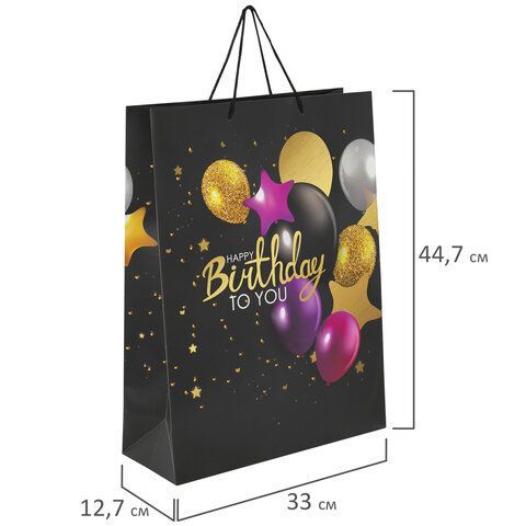 Пакет подарочный (1 штука) 33x13x45 см, ЗОЛОТАЯ СКАЗКА 12 шт. &quot;Happy Birthday&quot;, фольга, черный, 608240