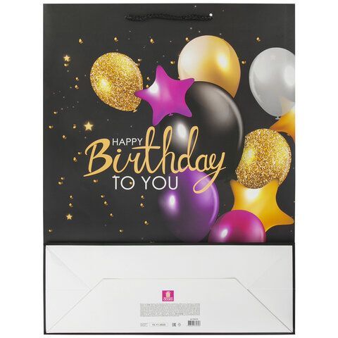 Пакет подарочный (1 штука) 33x13x45 см, ЗОЛОТАЯ СКАЗКА 12 шт. &quot;Happy Birthday&quot;, фольга, черный, 608240