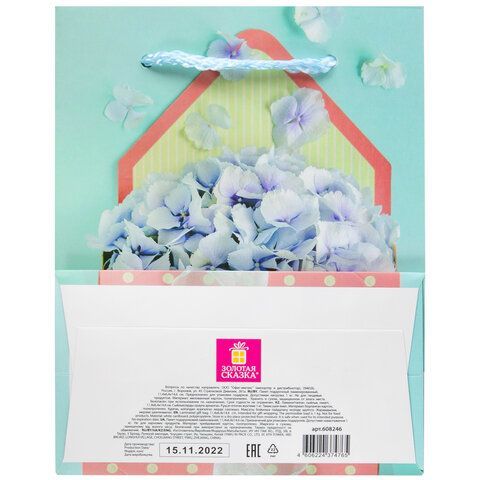 Пакет подарочный (1 штука) 11x6x15 см, ЗОЛОТАЯ СКАЗКА 12 шт. &quot;Summer Flowers&quot;, глиттер, голубой, 608246