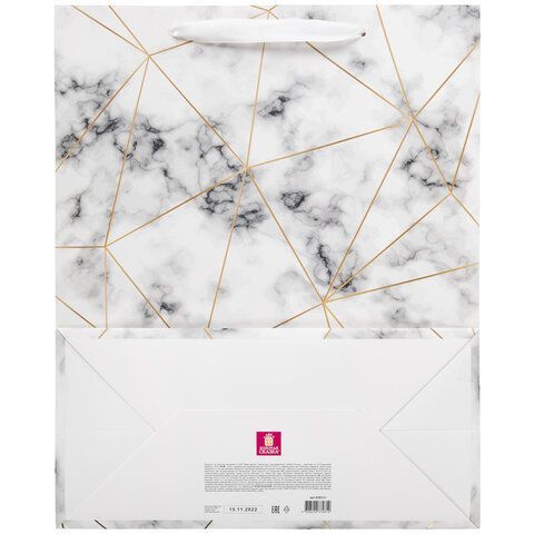 Пакет подарочный (1 штука) 26x13x33 см, ЗОЛОТАЯ СКАЗКА 12 шт. &quot;Golden Marble&quot;, тиснение фольгой, 608251