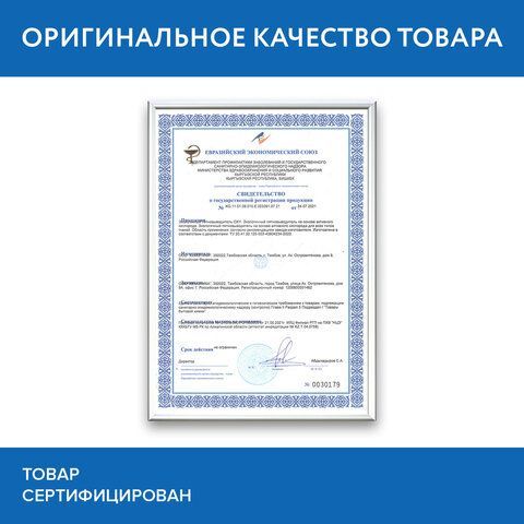 Пятновыводитель-отбеливатель кислородный многофункциональный 1 кг, LAIMA EXPERT, 608256