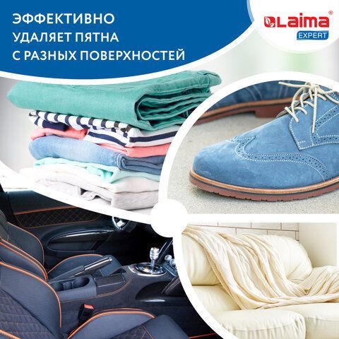 Пятновыводитель карандаш кислородный многофункциональный 35 г, LAIMA 3 шт. EXPERT, 608257