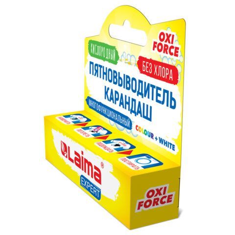 Пятновыводитель карандаш кислородный многофункциональный 35 г, LAIMA 3 шт. EXPERT, 608257