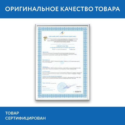 Пятновыводитель карандаш кислородный многофункциональный 35 г, LAIMA 3 шт. EXPERT, 608257