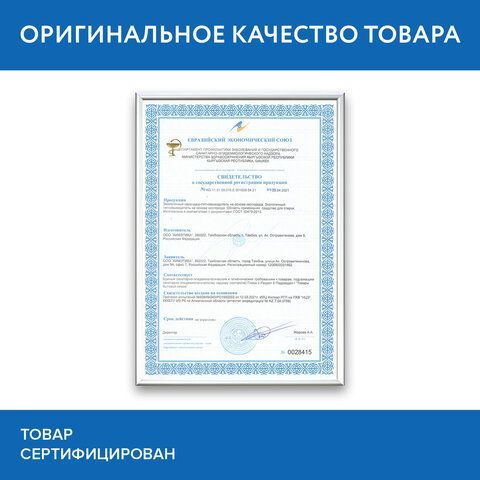 Пятновыводитель карандаш кислородный многофункциональный 35 г, LAIMA EXPERT, 608257