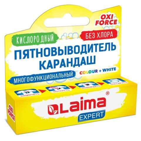 Пятновыводитель карандаш кислородный многофункциональный 35 г, LAIMA 3 шт. EXPERT, 608257