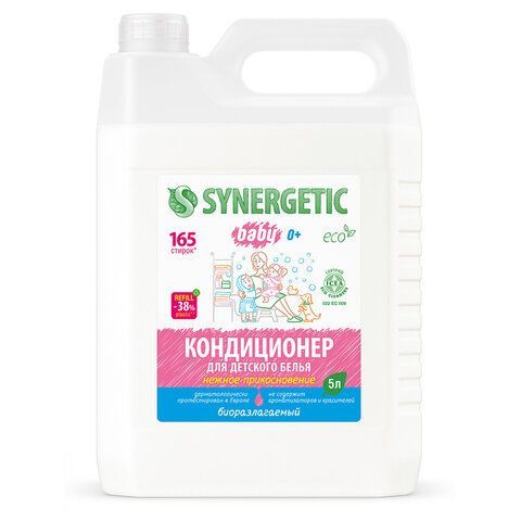 Кондиционер-ополаскиватель для детского белья 5 л, SYNERGETIC &quot;Нежное прикосновение&quot;, 110502