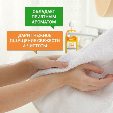 Мыло-крем жидкое 1 л ЗОЛОТОЙ ИДЕАЛ &quot;Бархатистый апельсин-манго&quot;, дозатор, 608287