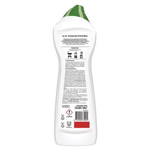 Чистящее средство крем 750 мл, CIF PROFESSIONAL &quot;Active Fresh&quot;