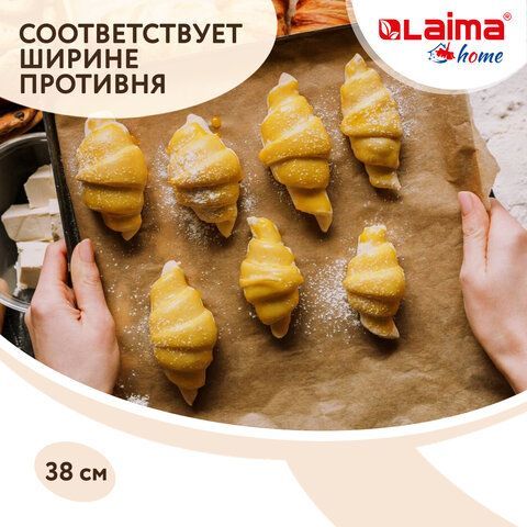 Бумага для выпечки профессиональная силиконизированная 38 см х 8 м, 41 г/м2, LAIMA 4 шт., 608435